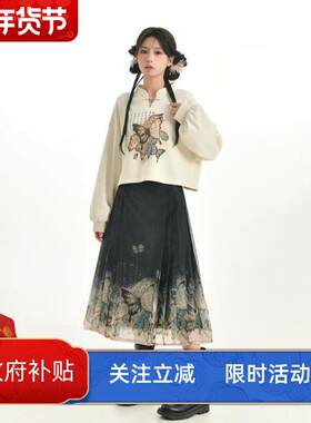 汉服女新中式国风蝴蝶卫衣马面裙2025年新款古装少女日常两件套裙