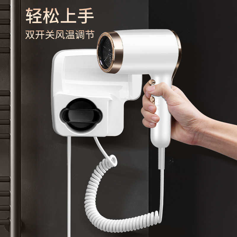 酒店宾馆吹风机壁挂式家用浴室电吹风卫生间免打孔吹风筒民宿批发