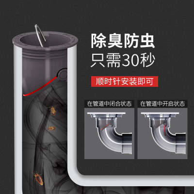KAMA意大利凯玛硅胶地漏芯下水道防臭防虫盖卫生间密封塞硅胶内芯