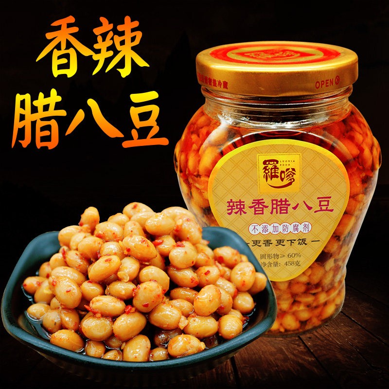 罗嗲下饭菜豆瓣酱豆酱黄豆酱调味酱香辣腊八豆458g湖南特产开胃菜