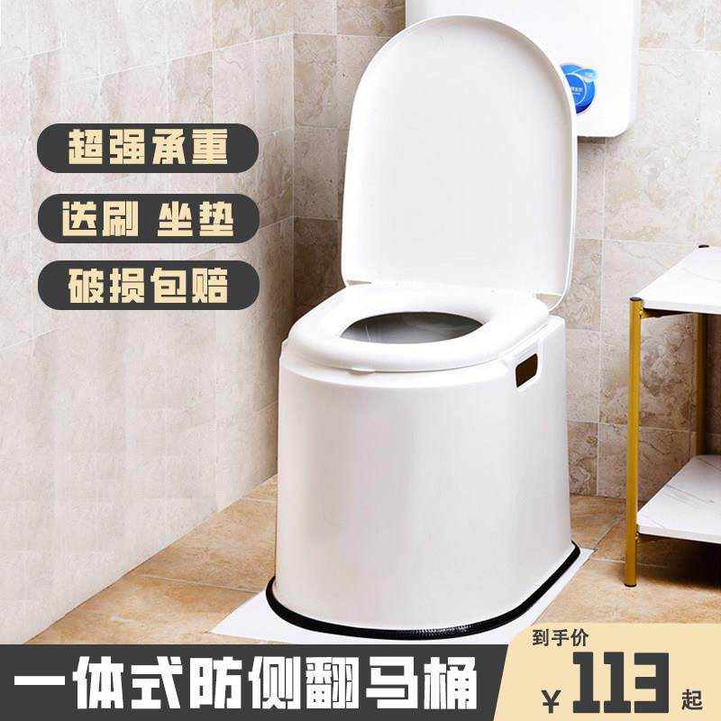 老人坐便器孕妇可移动塑料马桶身心障碍人士可携式坐便椅家用蹲厕