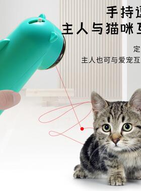 自动光逗器红外线猫具自嗨解闷玩宠物激电动逗猫棒JND小猫猫咪
