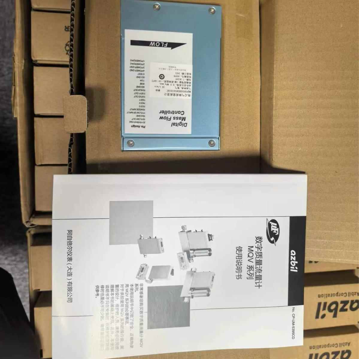 现货销售MQV0050BSR1C流
