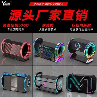 网红发光打碟机酒吧KTV派对房包间1.2米PartyK深渊DJ台包厢打碟台