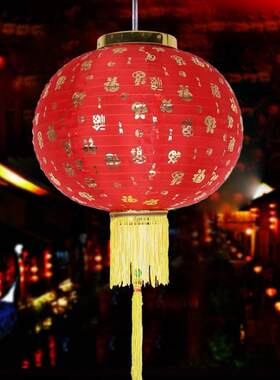 春节红灯笼 家用植绒舞蹈道具元旦满百福圆灯装饰 折叠定制印字