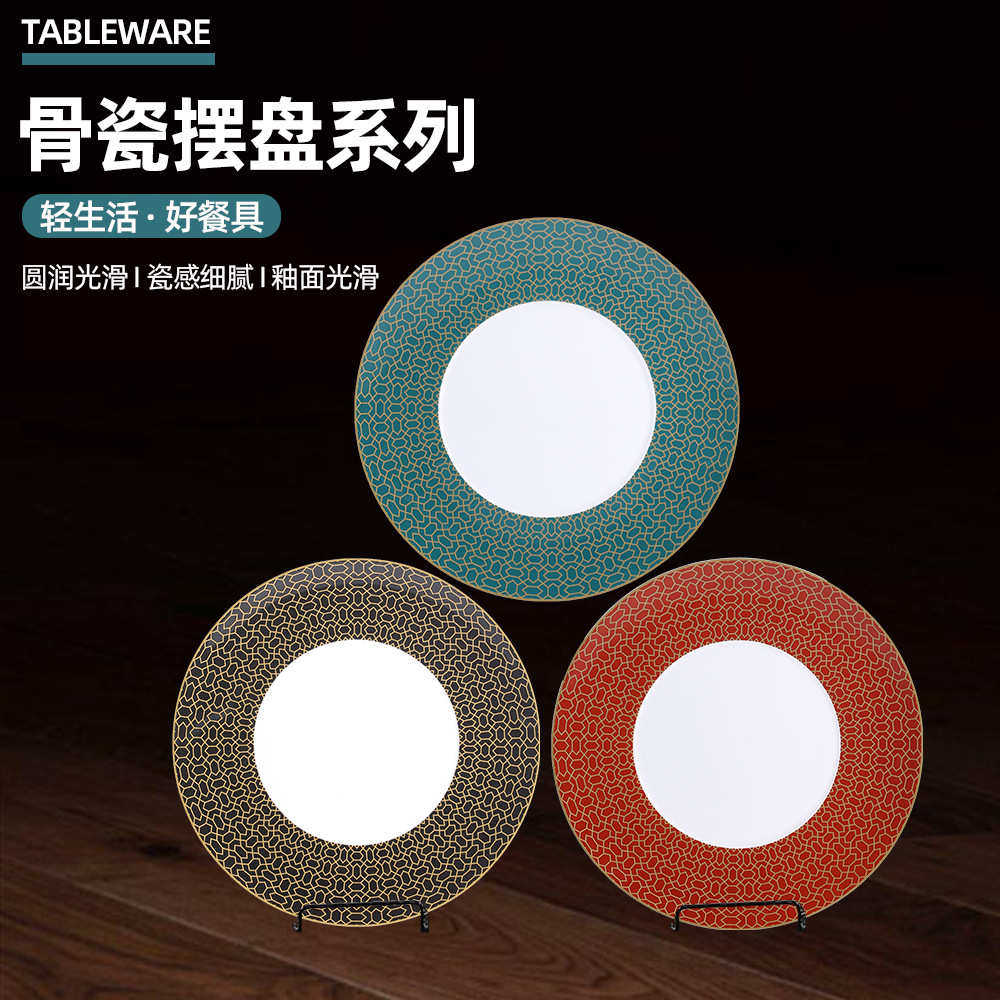 25年新款餐盘家用乔迁高级感时尚简约釉面光滑桌面摆盘陶瓷盘,餐饮具,盘,淘宝优惠券,粉丝福利购,淘宝优惠卷