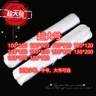 袋100 大号羽绒棉被防尘罩包装 100薄1.3丝封口PO袋内衬箱子膜袋