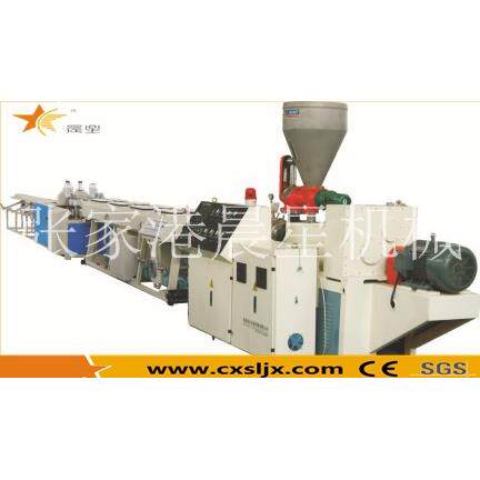 厂家供应25~110塑料PVC排水管材生产线
