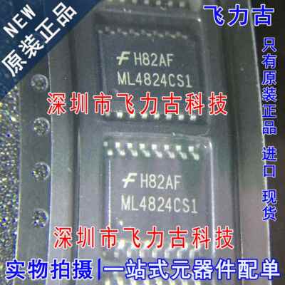 100% 全新原装 ML4824CS1X ML4824CS1 SOP16 液晶电源管理 芯片IC