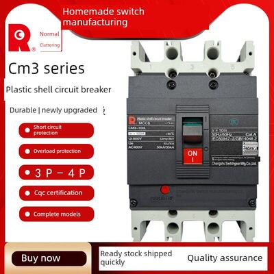 常熟开关厂断路器 CM3-100L/3300CM3-250L/3300 空气开关漏电CM1