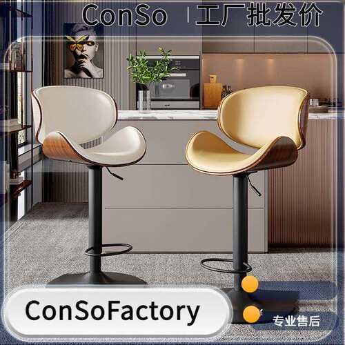 台椅现代简约前台旋转脚凳靠背家用酒吧收银台桌椅椅子升
