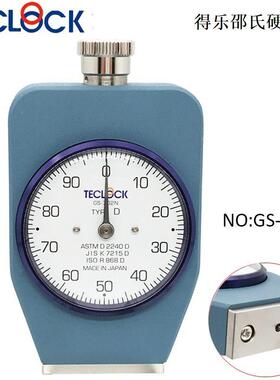 TECLOCK得乐邵氏硬度计GS-702N橡胶硬度计D型