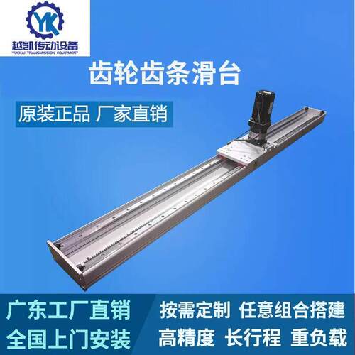 非标定制重载型齿轮齿条直线导轨十字滑台模组三轴龙门桁架机械手