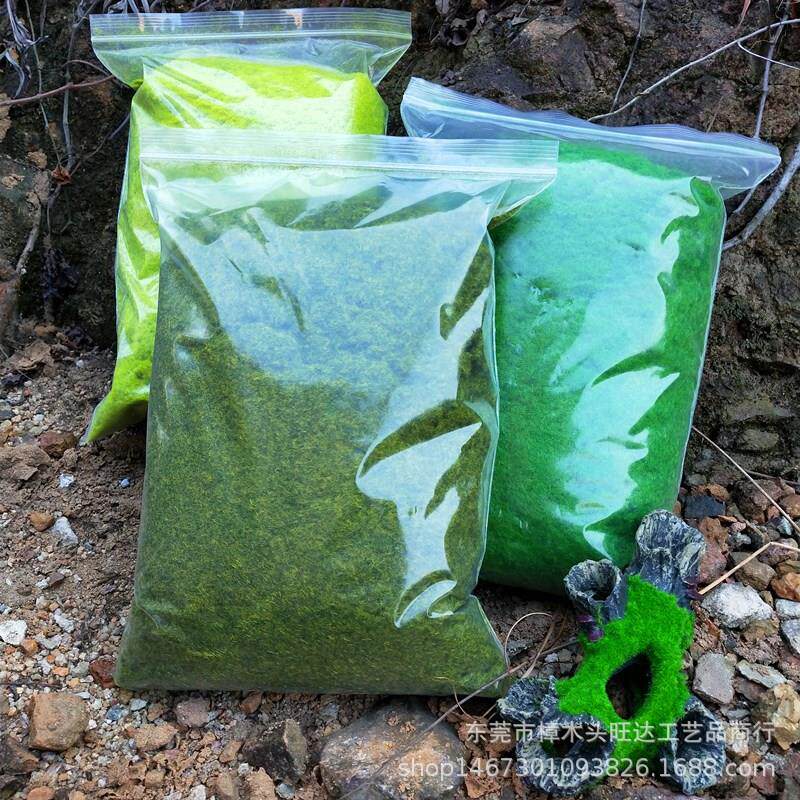 仿真苔藓青苔草坪尼龙草粉植物铺面背景墙装饰微景观沙盘DIY材料
