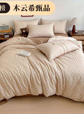 A小类母婴全棉双层级纱四件套清纯棉床单床笠枕套床上VVP用品新3