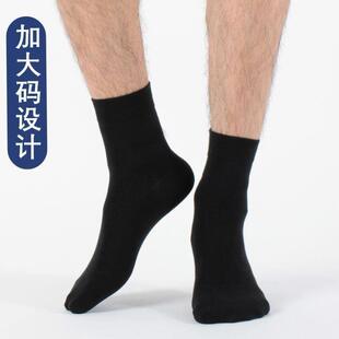 Men Bamboo Long Pairs Sock Breathable lot Socks Fiber