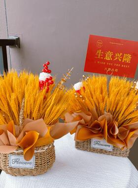 金色麦穗开业乔迁大麦花篮干花客厅装饰道具摆件大麦DIY花束
