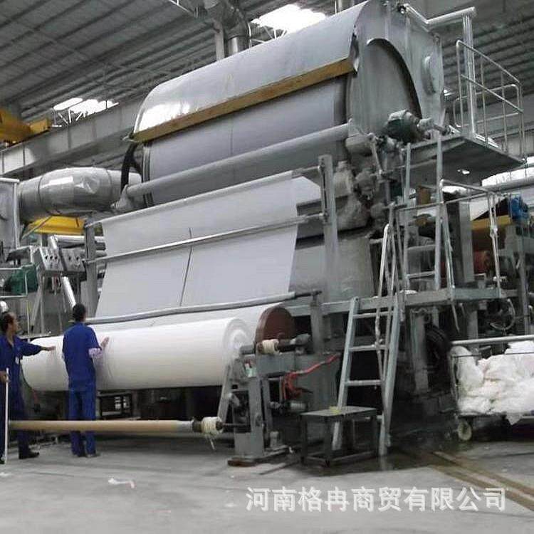 1575型餐巾纸造纸机新型造纸设备小型烧纸造纸机设备格冉