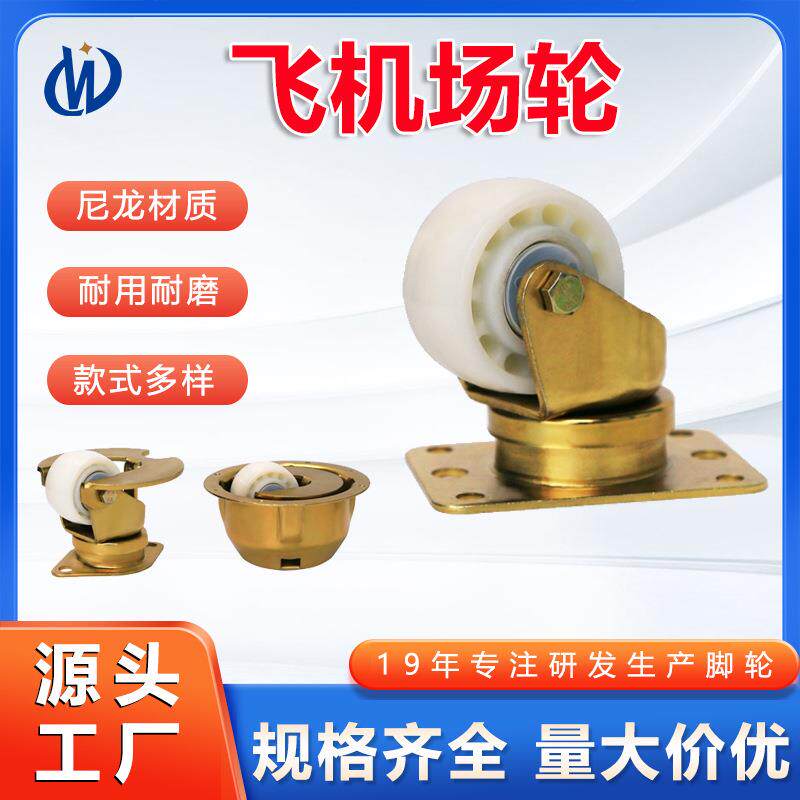 58mm70mm飞机场轮支架尼龙轮货物运输机场不锈钢轮减震万向轮车轮
