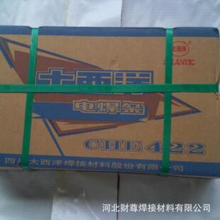 四川大西洋CHR577耐磨堆焊焊条D577耐磨焊条