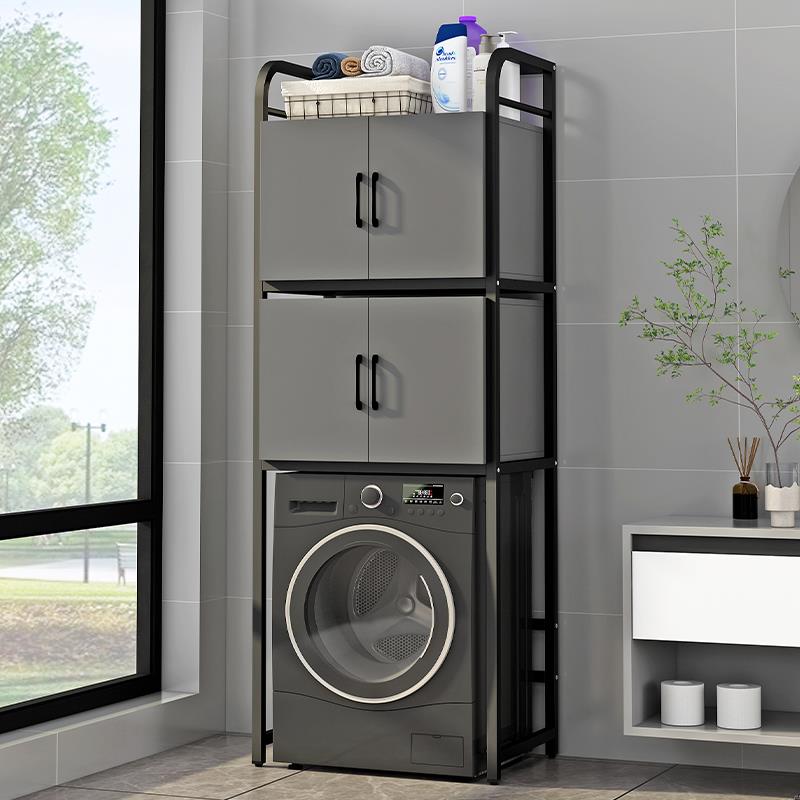洗衣机架子置物架落地阳台浴室收纳架带柜滚筒波轮储物上方置物柜