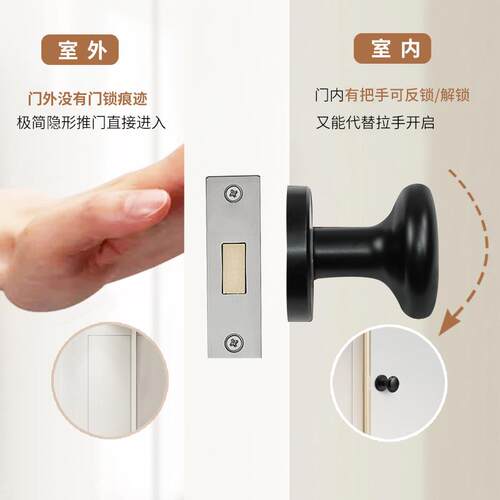 单面隐形门锁锌合金暗门暗锁木门室内卧室分体单舌机械静音锁具