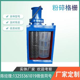 粉碎型格栅管道式 一体化泵站单鼓双鼓粉碎格栅不锈钢粉碎性