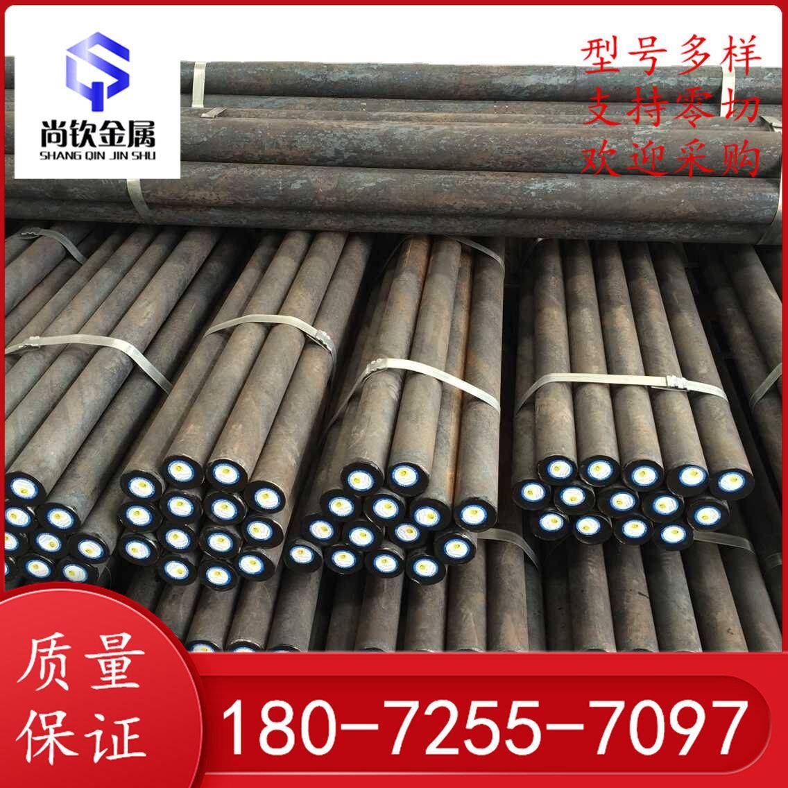 现货供应16CrMnH 16MnCr5圆钢 圆棒 20CrMnTiH 20crMnTi合金钢棒