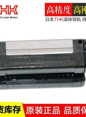 THK滑块SSR15XWSSR20XWSSR30XWSSR35XWSR45W传动导轨fast