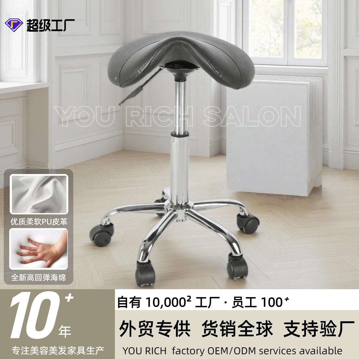 金属技师凳大工凳理发师椅子化妆椅马鞍凳铝合金美发椅可旋转升降