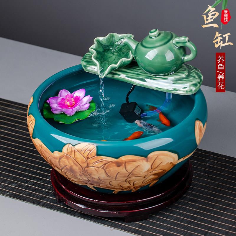陶瓷鱼缸循环流水摆件景观金鱼缸乌龟缸水培缸睡莲盆陶瓷客厅装饰