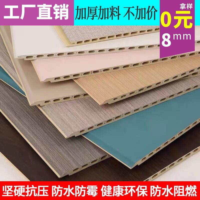 竹木纤维集成墙板快装集成板墙面扣板木饰面板碳晶板护墙板装饰板