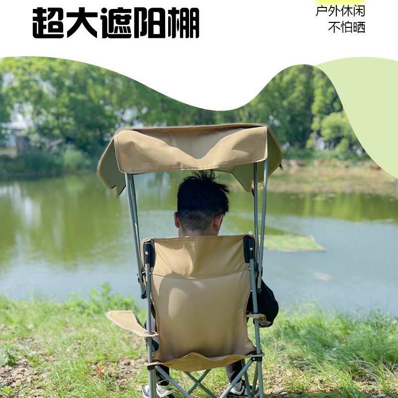 户外折叠遮阳椅休闲靠背带扶手垂钓露营野餐导演椅便携式钓鱼椅