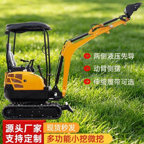 工程1.8吨小挖掘机先导动臂侧摆可加装伸缩履带微挖