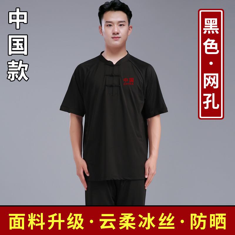 高档夏季恤国风太极服男款牛丝太极上衣武单奶件T太极服装女术练图片