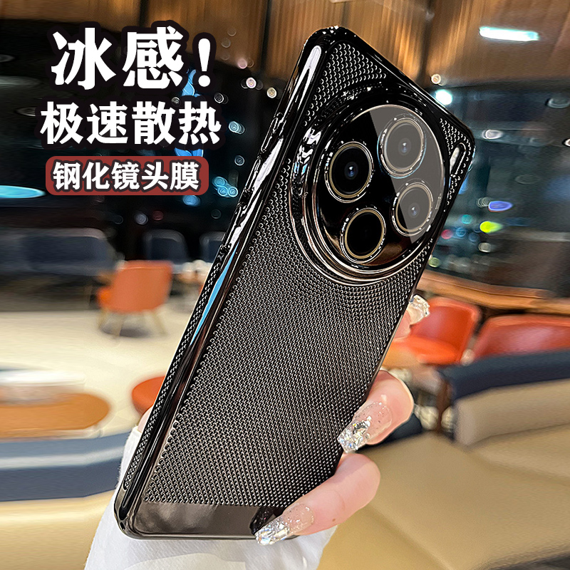 适用于蜂网散热适用vivo x200手机壳vivox100新款x200pro带镜头膜