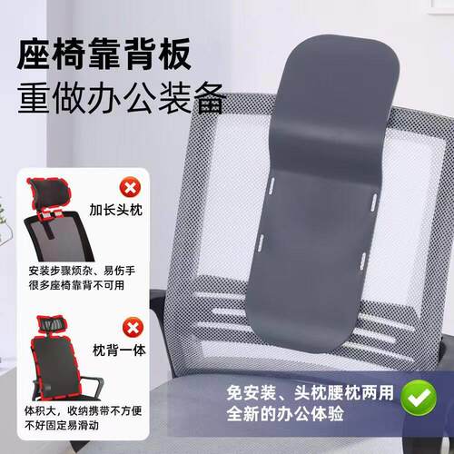 办公椅头枕工位久坐神器护腰座椅子靠背加高午睡颈枕仰睡靠枕
