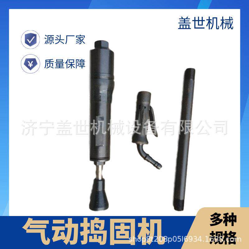 盖世D3气动捣固机 D6风动捣鼓锤 多功能手持捣实机 工业翻砂气锤