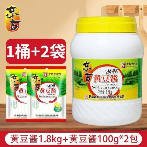 东古一品鲜黄豆酱1.8kg+两袋100g黄豆酱桶装豆瓣酱商用原味家用