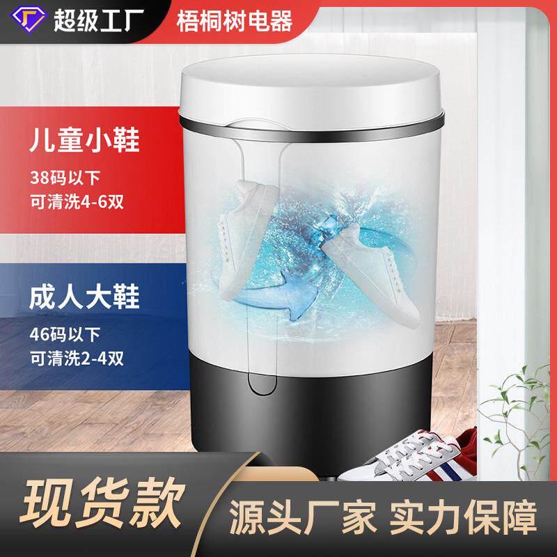 洗脱一体机单桶半自动小型洗衣机儿童家用脱水洗鞋机蓝光照射