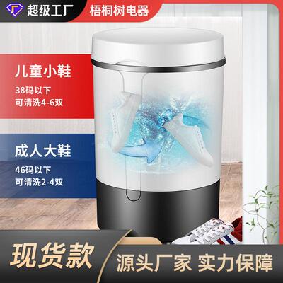 洗脱一体机单桶半自动小型洗衣机儿童家用脱水洗鞋机蓝光照射