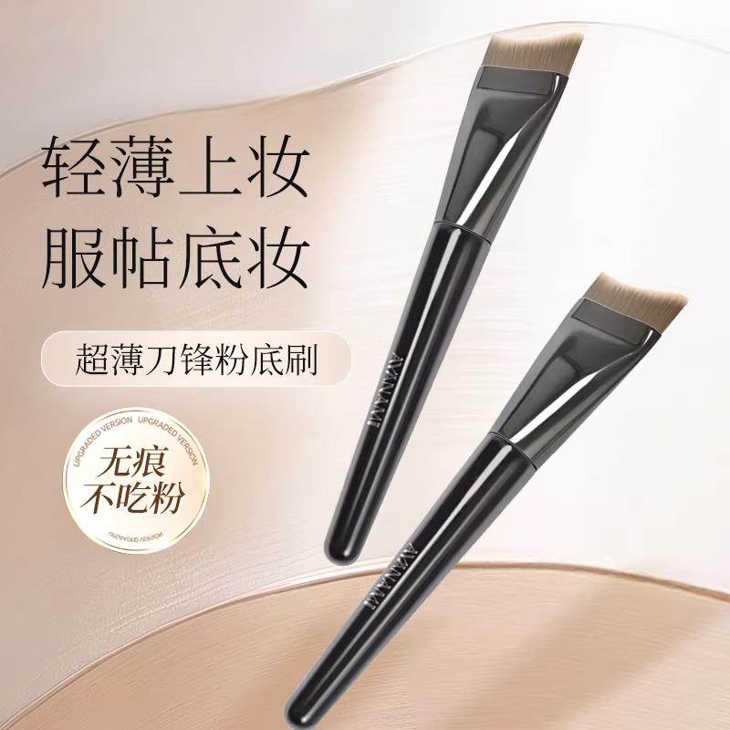 日本臻选无痕刀锋粉底刷弧形鱼尾柔软超薄不吃粉上妆专用化妆粉底