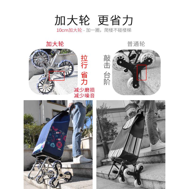 便携购物爬楼梯买菜车小拉车家用可折叠轻便手拉杆拖车老人手推车
