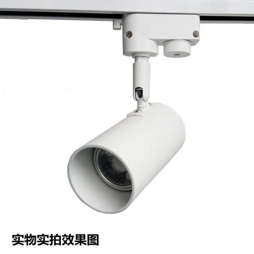 明装商用轨道灯射灯MR16服装店GU10灯架饰品店led导轨灯厂家