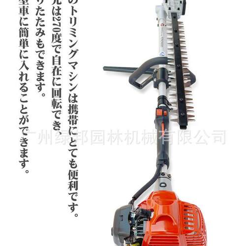 小松宽带篱绿篱机1.7/2.6M加长枝小绿篱机高757绿机松园艺造型修