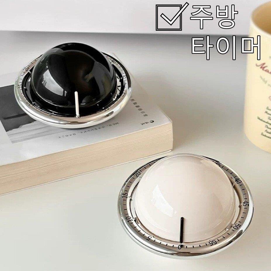韩式厨房机械计时器磁性提醒静音特殊学习提醒倒计时计时器图片