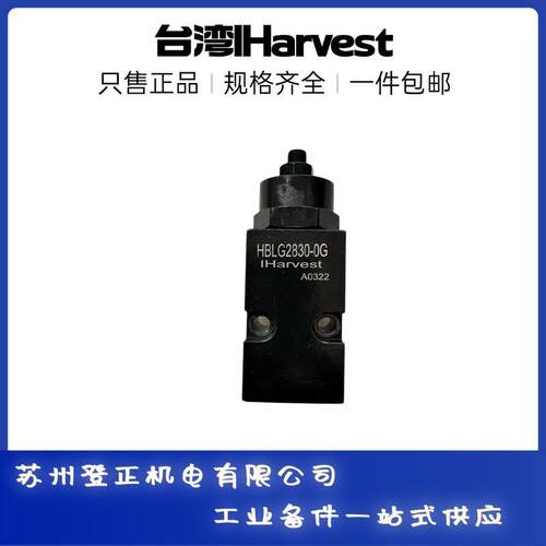 IHarvest油压支撑缸HSC-FAM50SL*90 IHarvest油缸 IHarvest油压缸