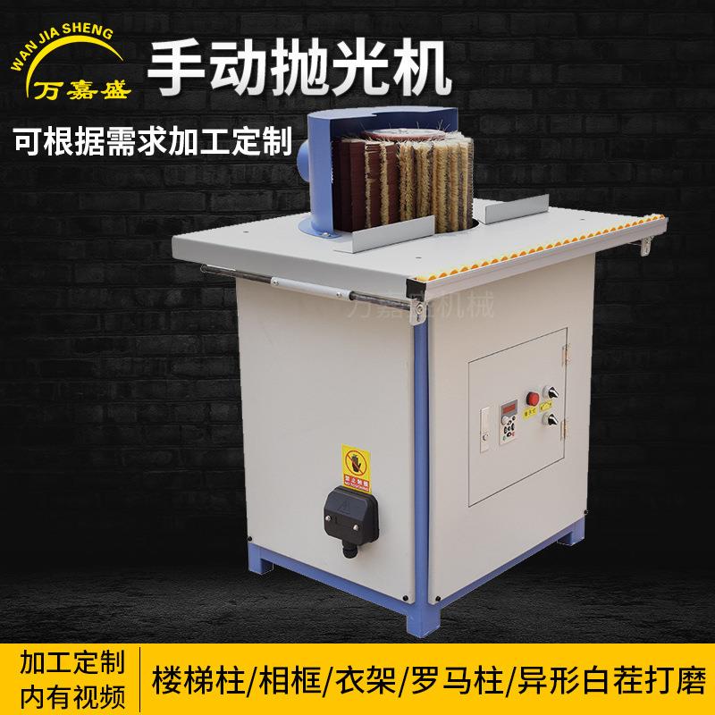 木工立式手动异形抛光机木工实木楼梯扶手罗马柱餐桌椅圆柱抛光机