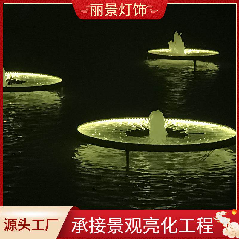 LED水纹灯喷泉水纹灯公园湖面水面景观装饰景观灯LED景观灯七彩