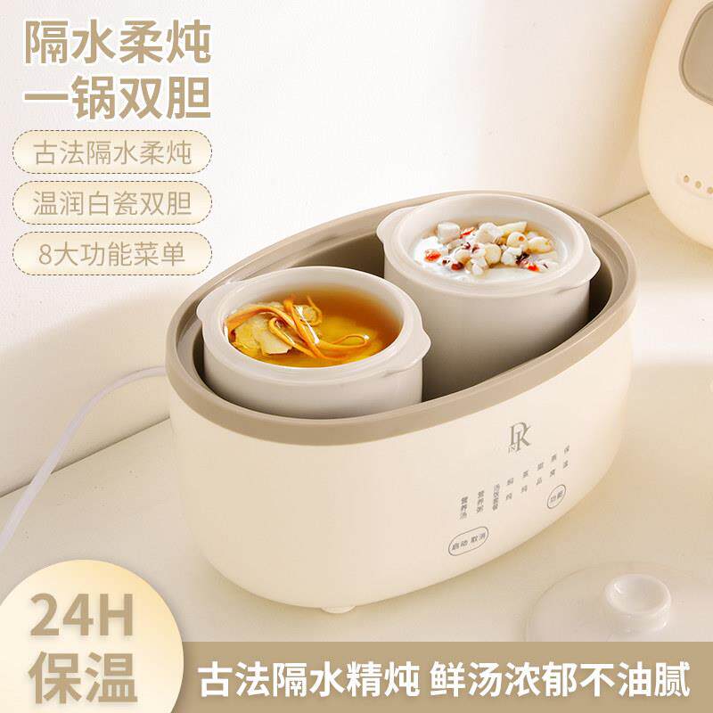 新款电炖锅双炖盅隔水炖双胆2个人家用煮粥一分为二陶瓷婴儿辅食